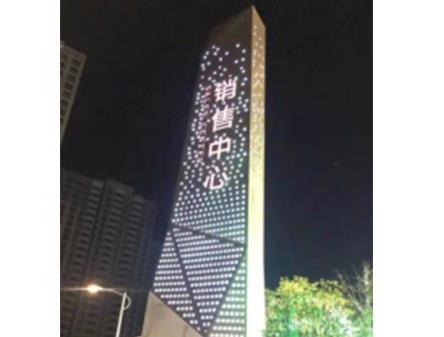 指示燈箱標(biāo)識(shí)牌