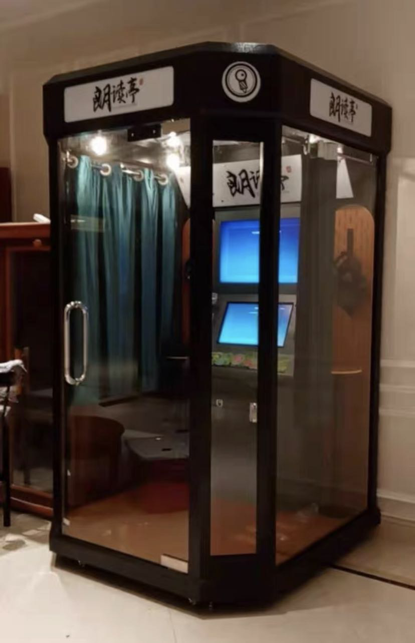 1625190648440950.png 朗讀亭5.png