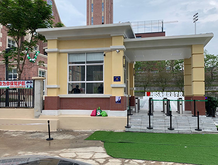 1652926416645772.jpg 鋼結(jié)構(gòu)崗亭.jpg